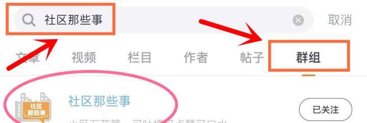 艹榴社区最新地址发布,探索前沿资讯的聚集地