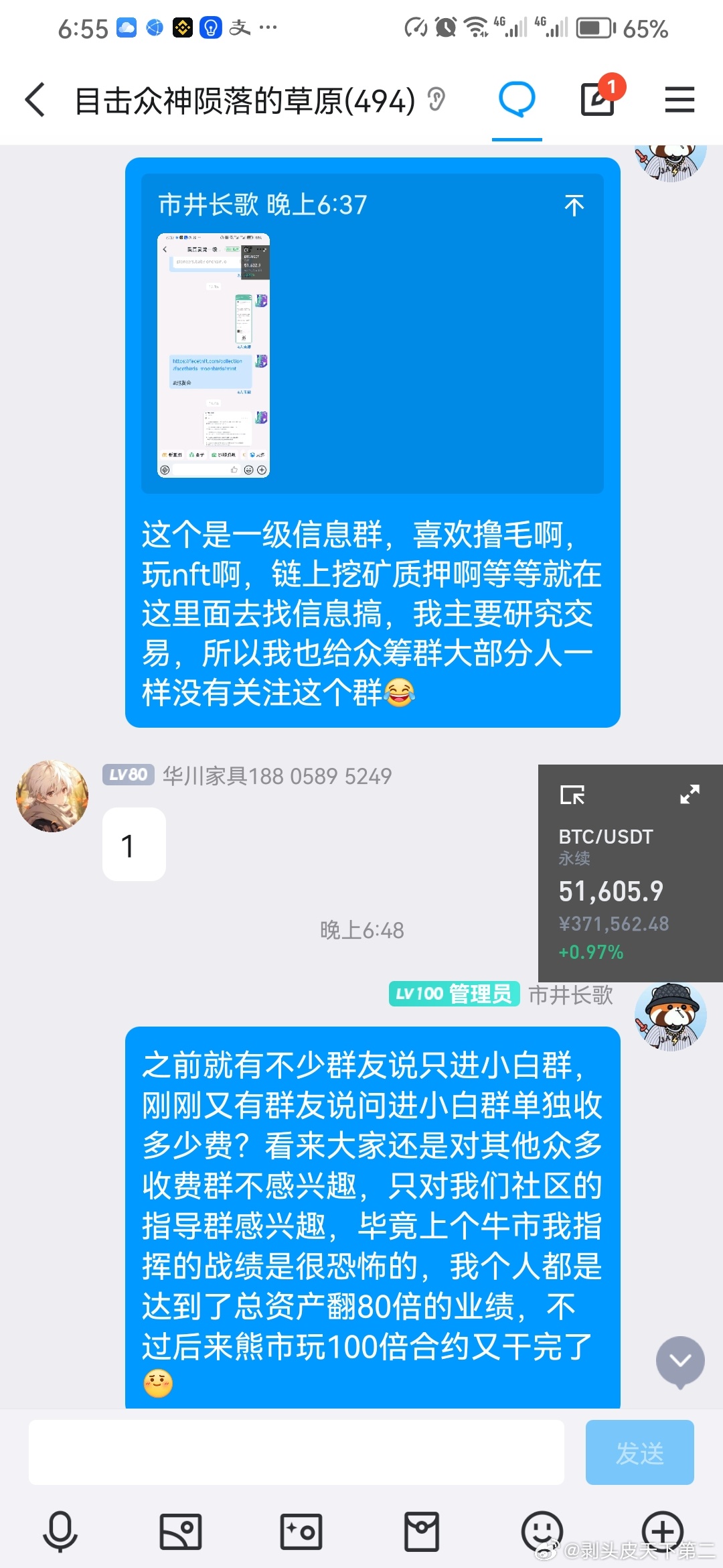 艹榴社区最新地址发布,探索前沿资讯的聚集地