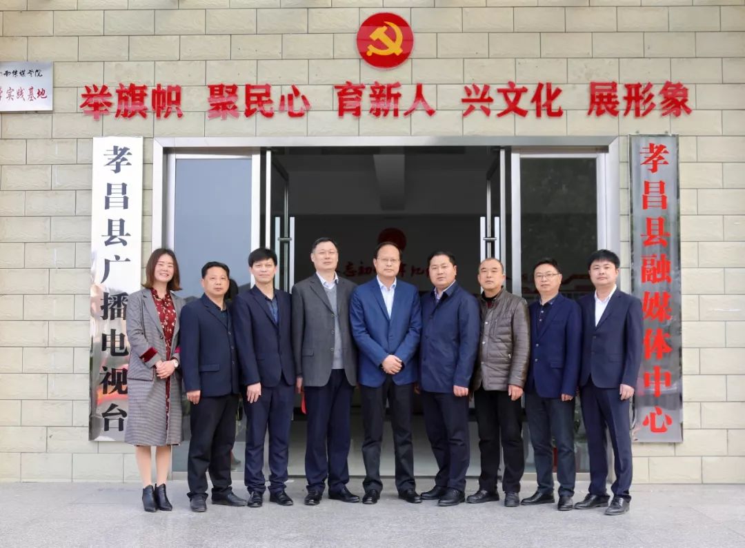 孝昌传媒网最新新闻报道汇总