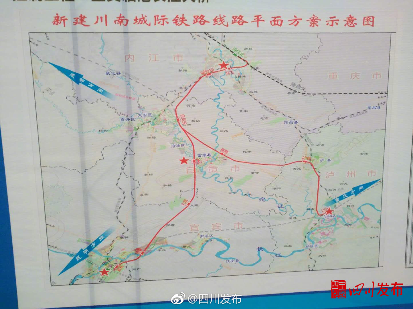 川南高铁最新动态，绿色之旅探寻内心宁静