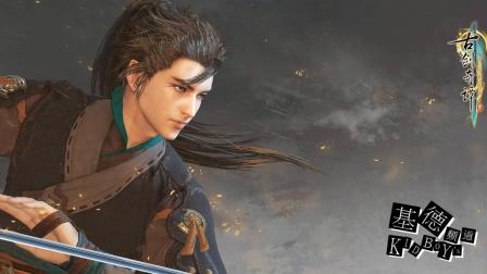 古剑奇谭三最新消息揭秘，神秘冒险的日常趣事