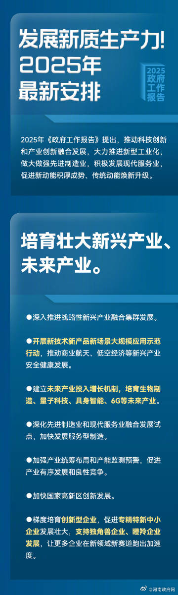 红英农业最新动态，崛起与影响展望至2025年