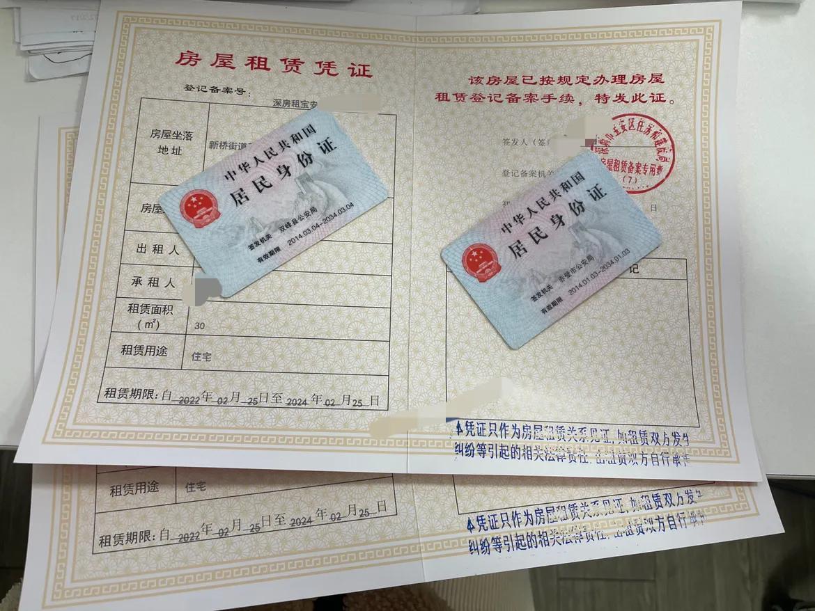 科技重塑租赁体验,最新门市租赁合同版本解析