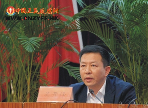 温州吴开锋最新动态更新，最新消息概述