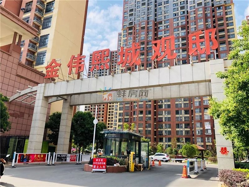 蚌埠金伟熙城观邸最新动态及论述分析