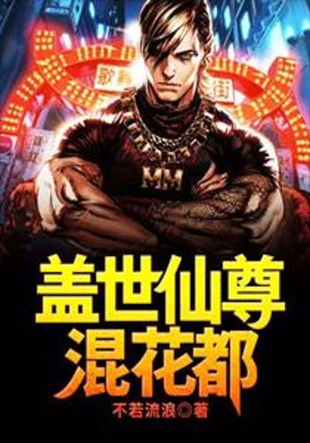 盖世仙尊最新章节在线阅读，自然美景探索之旅