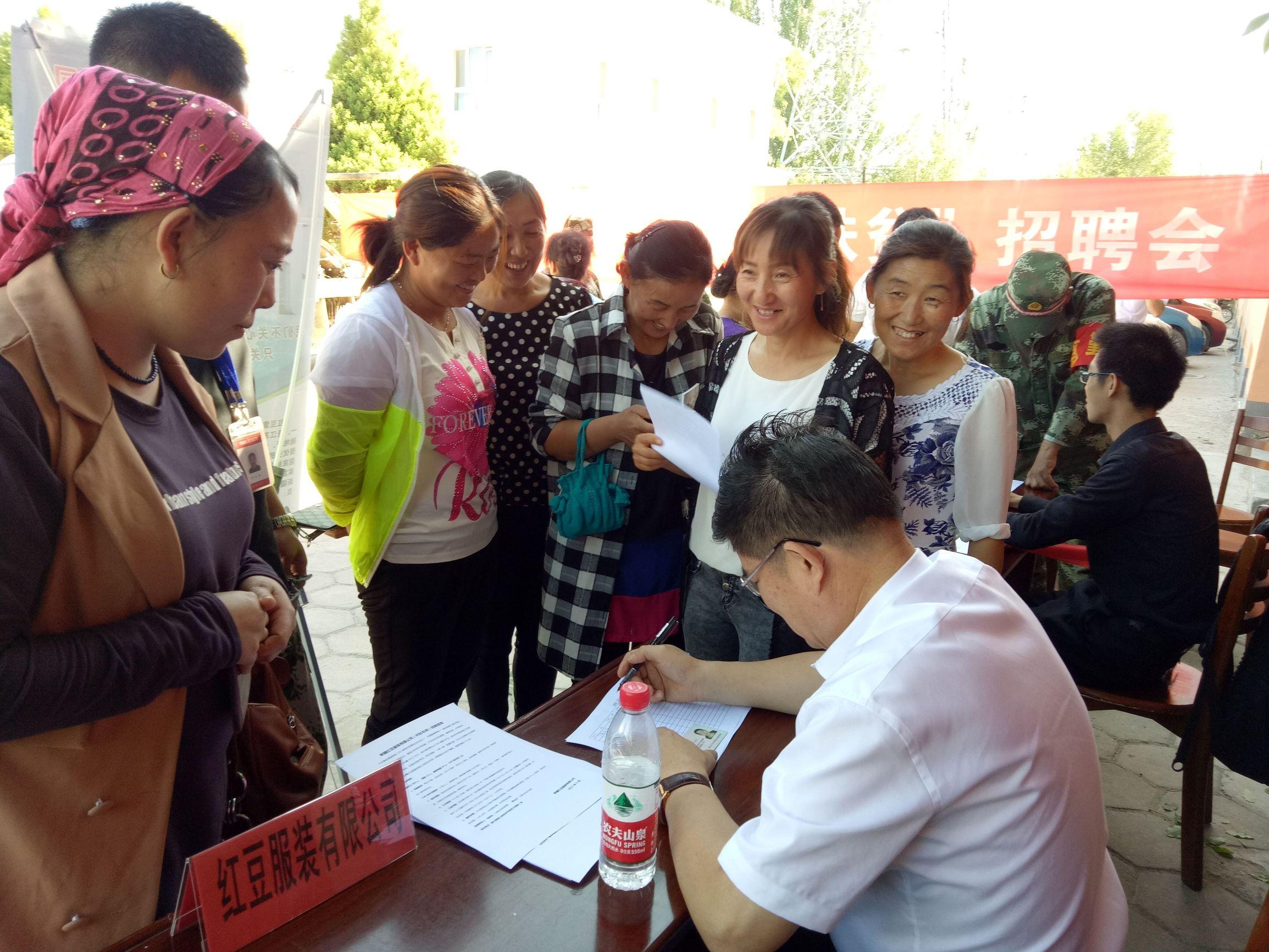 服务项目 第45页