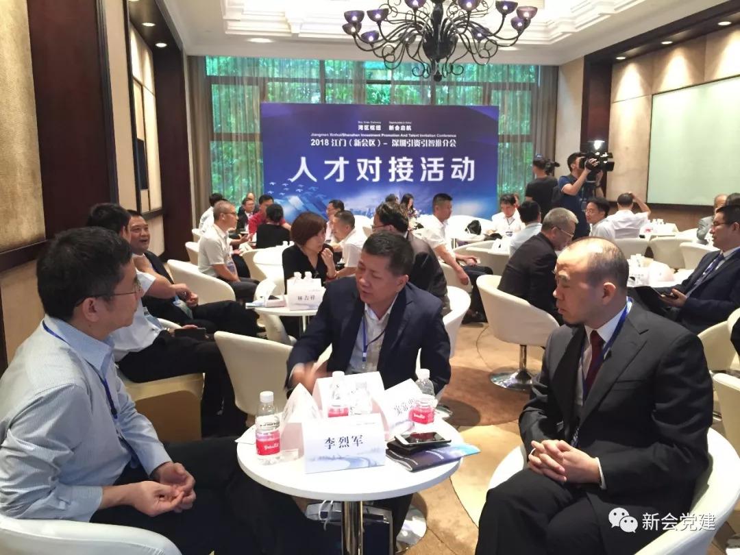 江门新会人才网最新招聘，企业需求与个人发展的交汇平台