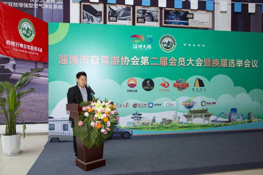 淄博市委换届最新消息揭晓✨