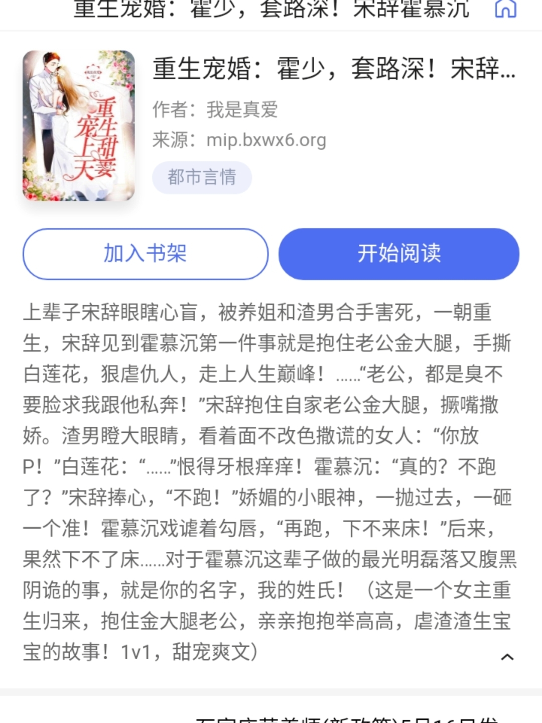 搬家必读 第44页