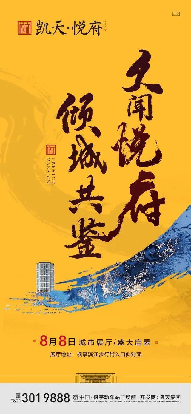 城馨天悦最新动态解析，全面解读与观点分析