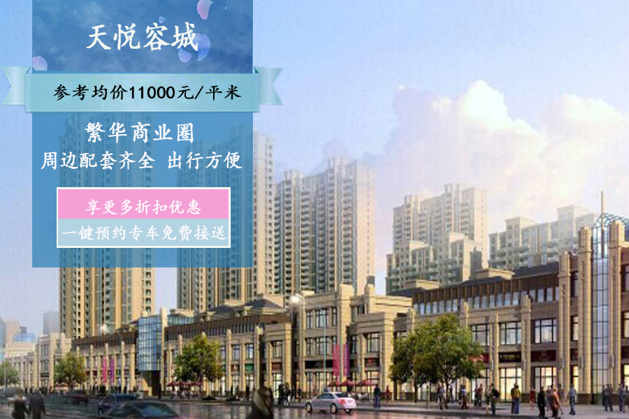 城馨天悦最新动态解析,全面解读与观点分析