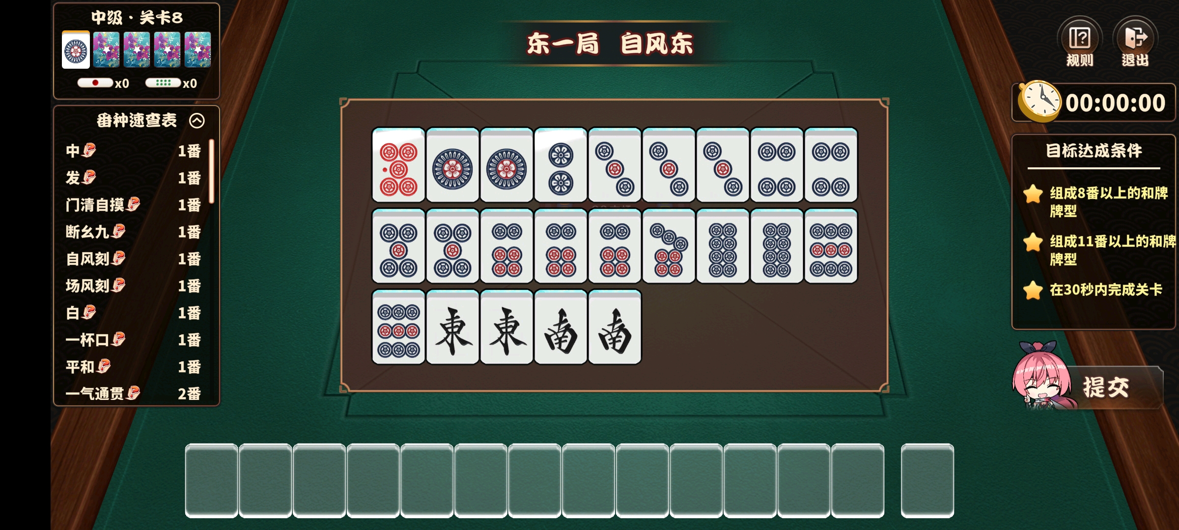 揭秘最新清一色地址，一网打尽所有信息！