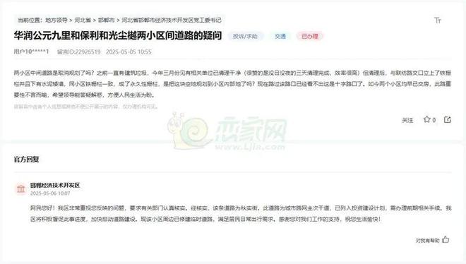 王安堡拆迁最新动态，未来规划与发展趋势揭秘