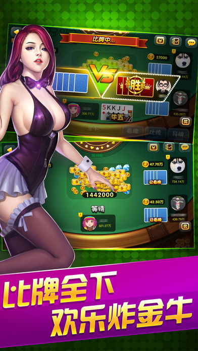 欢乐斗牛破解版最新版详解,观点阐述与解析攻略