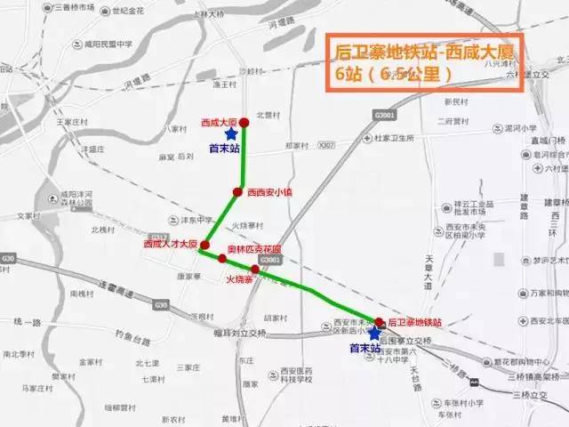西咸南环线最新动态发布，最新消息一览📣🚇