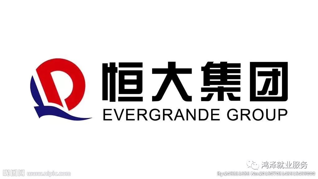 恒大集团最新工资标准下的温馨日常揭秘