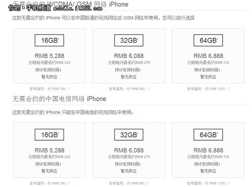 苹果5s苏宁最新报价,科技与生活完美融合的理想之选