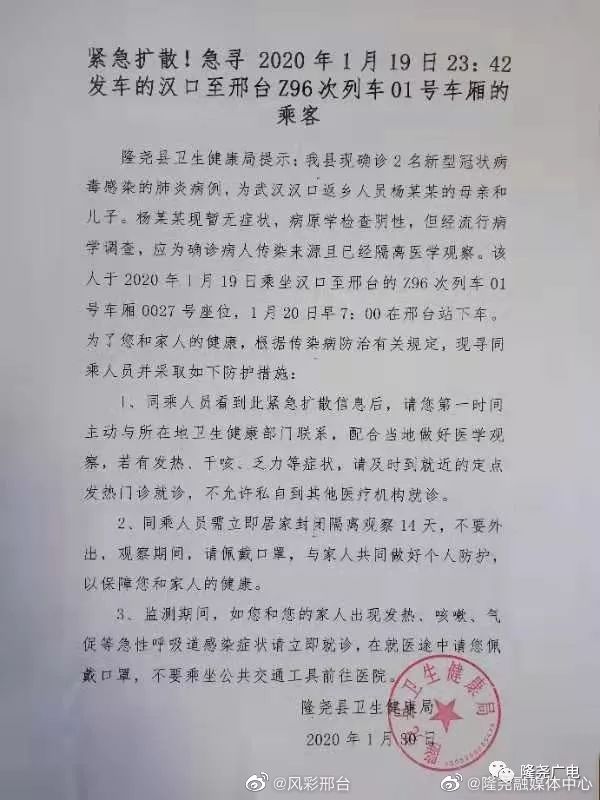 隆尧县的温馨日常,友情与爱的小故事,最新发生的事件回顾