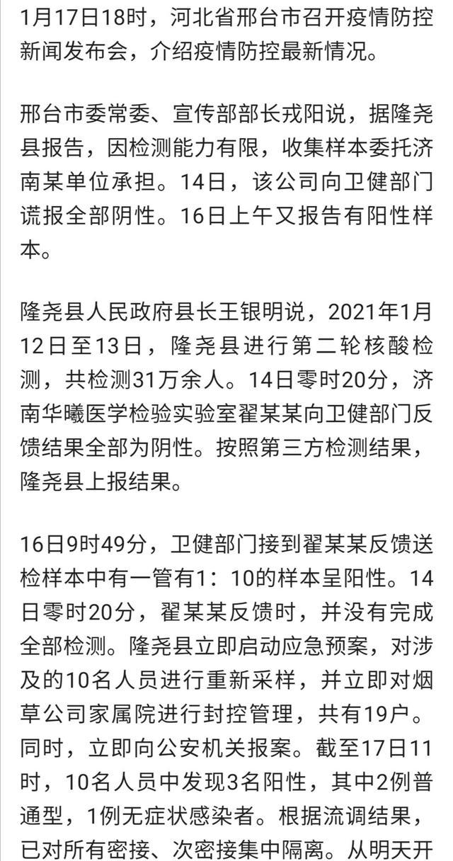 隆尧县的温馨日常,友情与爱的小故事,最新发生的事件回顾