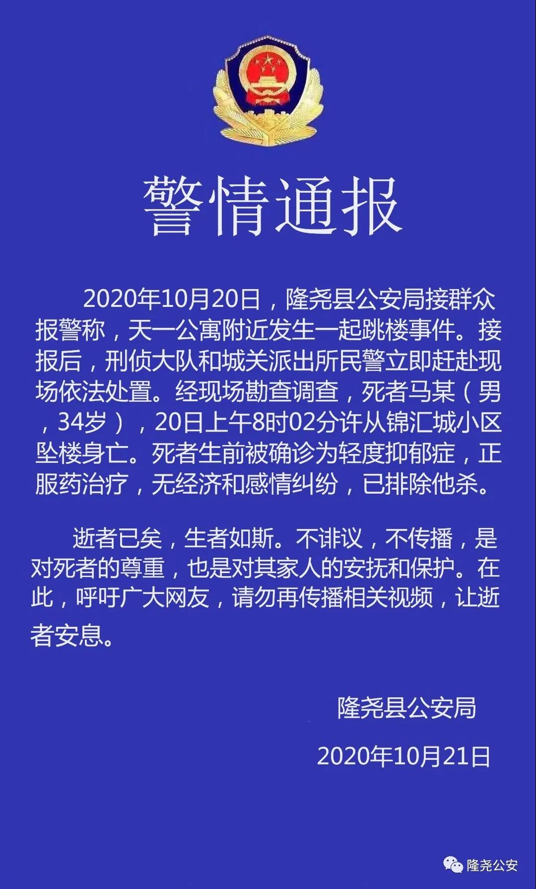 隆尧县的温馨日常,友情与爱的小故事,最新发生的事件回顾