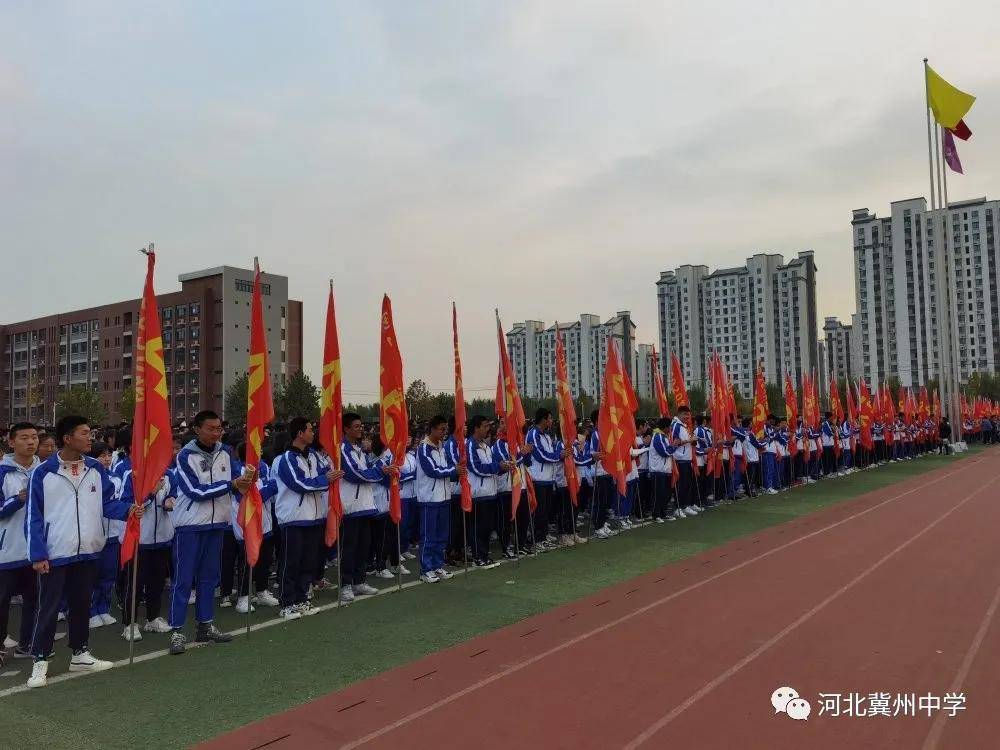 冀州中学高一最新消息,温馨学园欢乐日常纪实