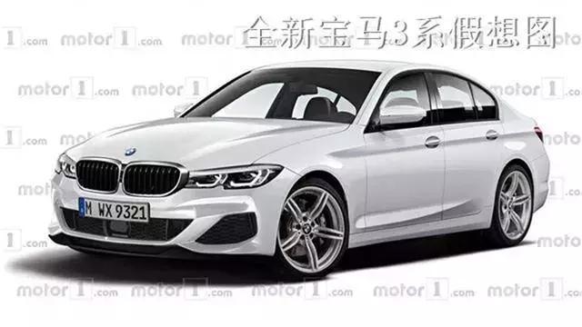 宝马全新3系最新动态揭秘