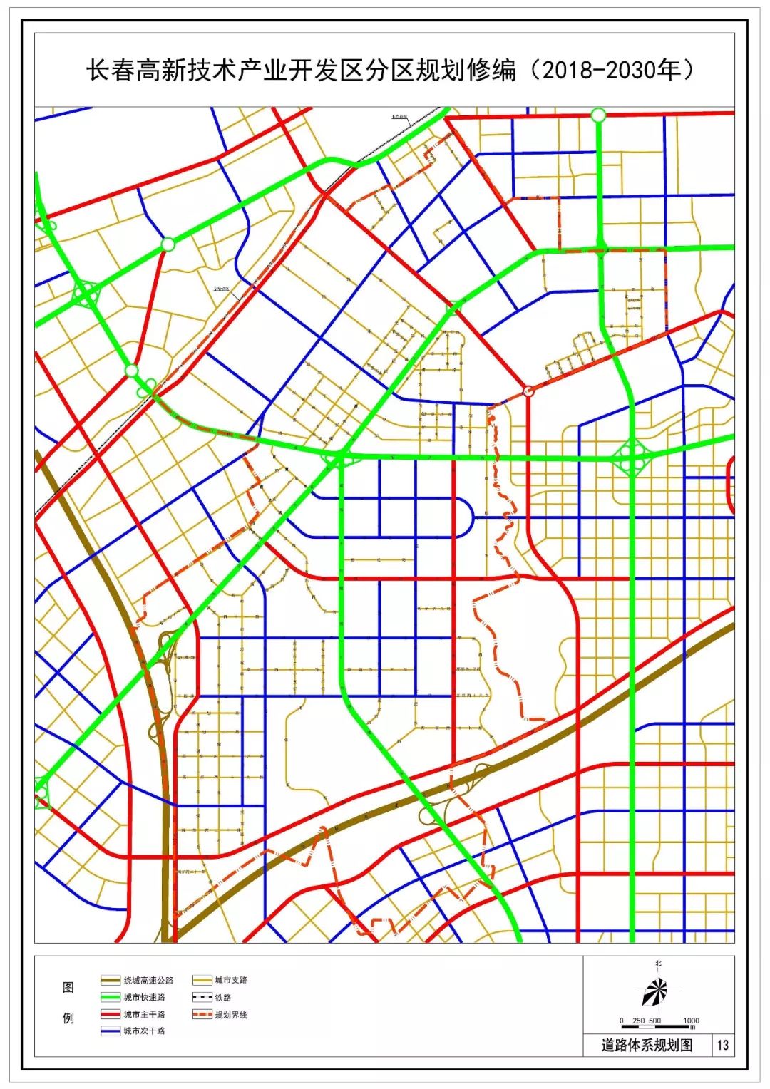 长春高新北区最新动态，一种观点下的影响分析