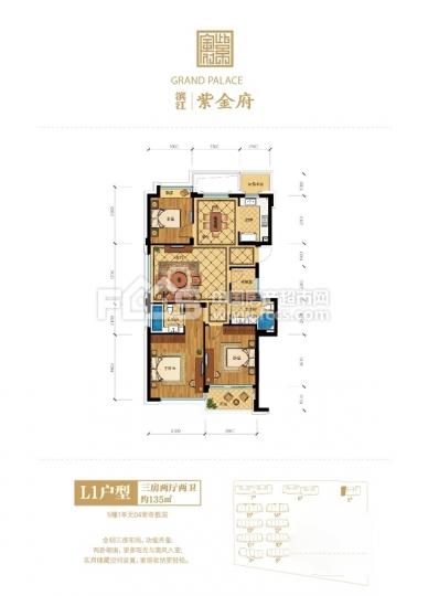 滨江紫金府最新进展,家的温馨日常与友情力量的展现