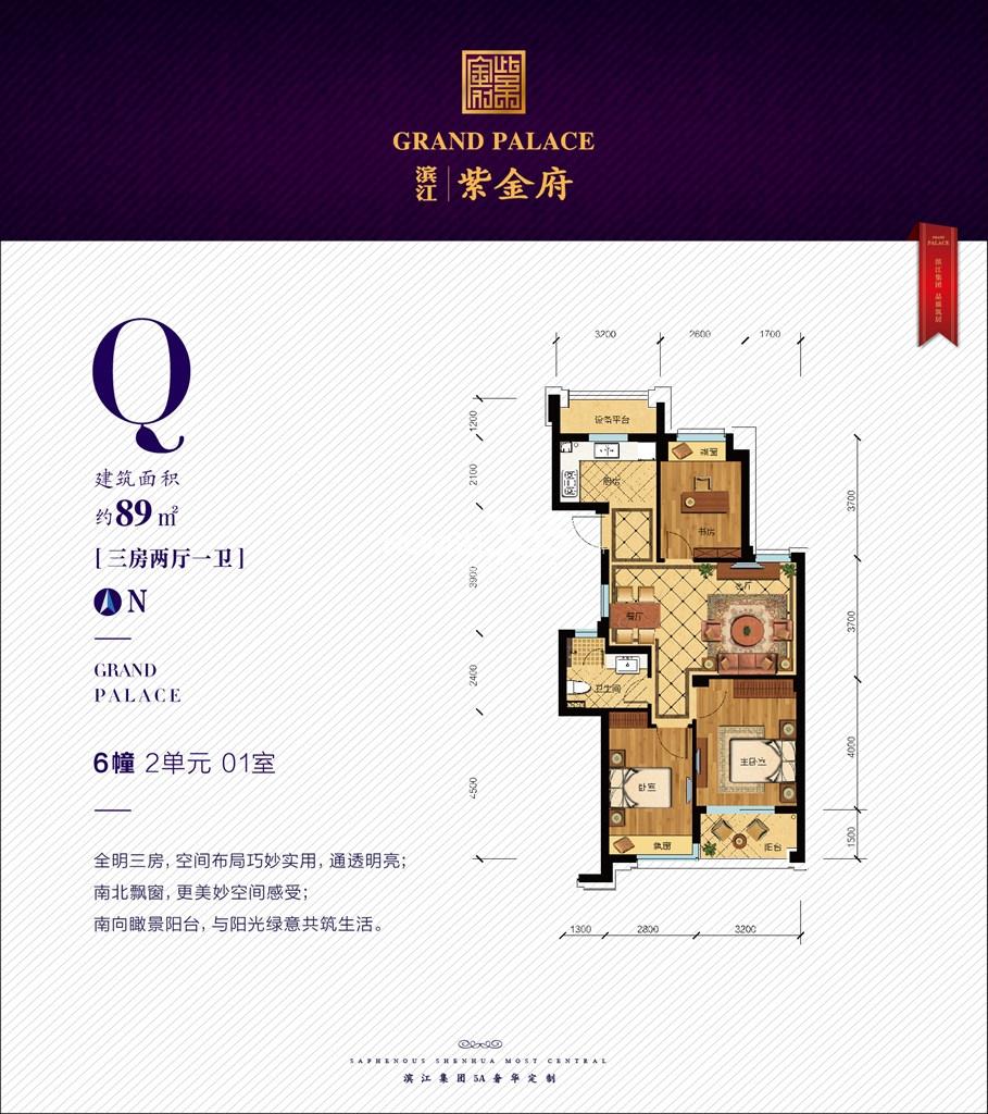 滨江紫金府最新进展,家的温馨日常与友情力量的展现