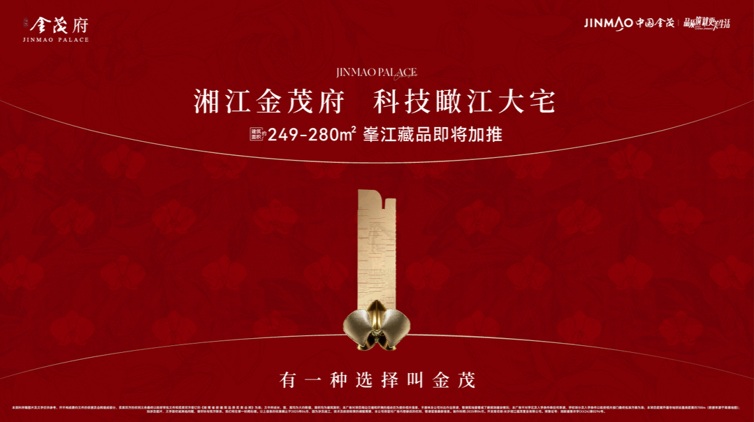 滨江紫金府最新进展,家的温馨日常与友情力量的展现