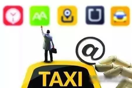 抚顺网约车最新动态,科技重塑出行,智能体验引领新生活