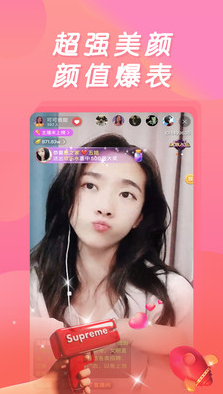 蜜播直播最新版本,直播风潮中的翘楚之选