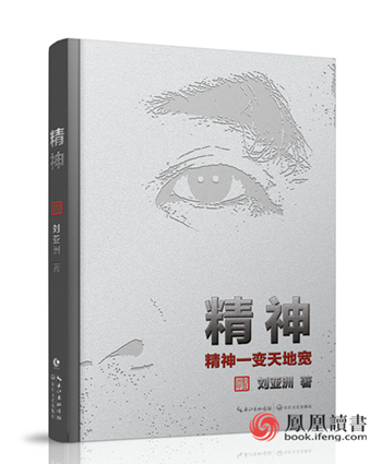 刘亚州上将最新动态,日常趣事与真挚友情的分享