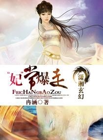 科技巅峰,云卿卿司湛睿的未来生活最新章节体验