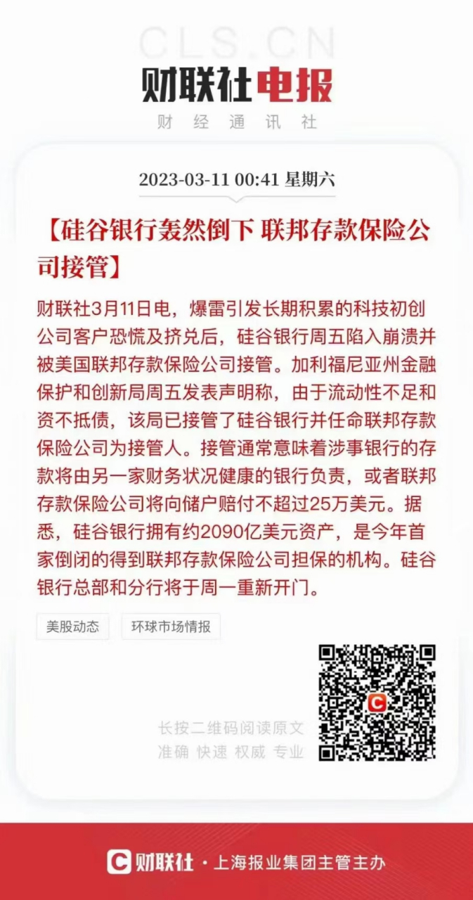 🌟中联硅谷理财最新进展揭秘!