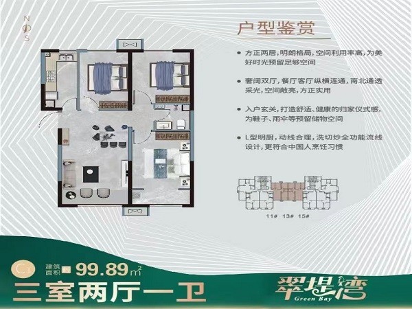 各类运输车辆 第43页