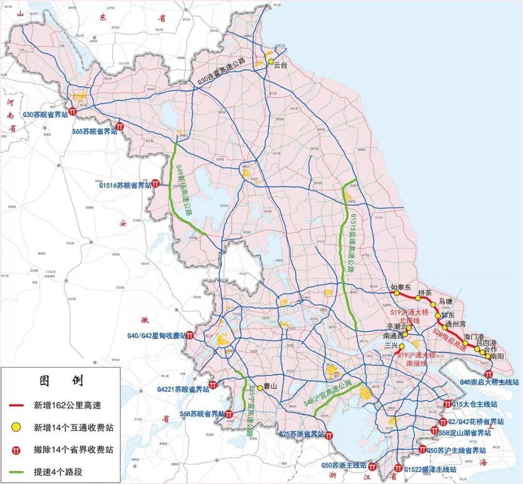 🌟宁合高速扩建最新进展🌟