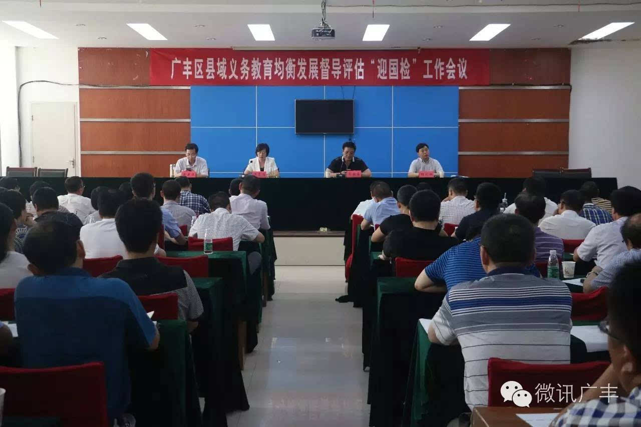 江西省广丰区最新新闻，学习之光照亮未来，自信成就梦想之旅启航