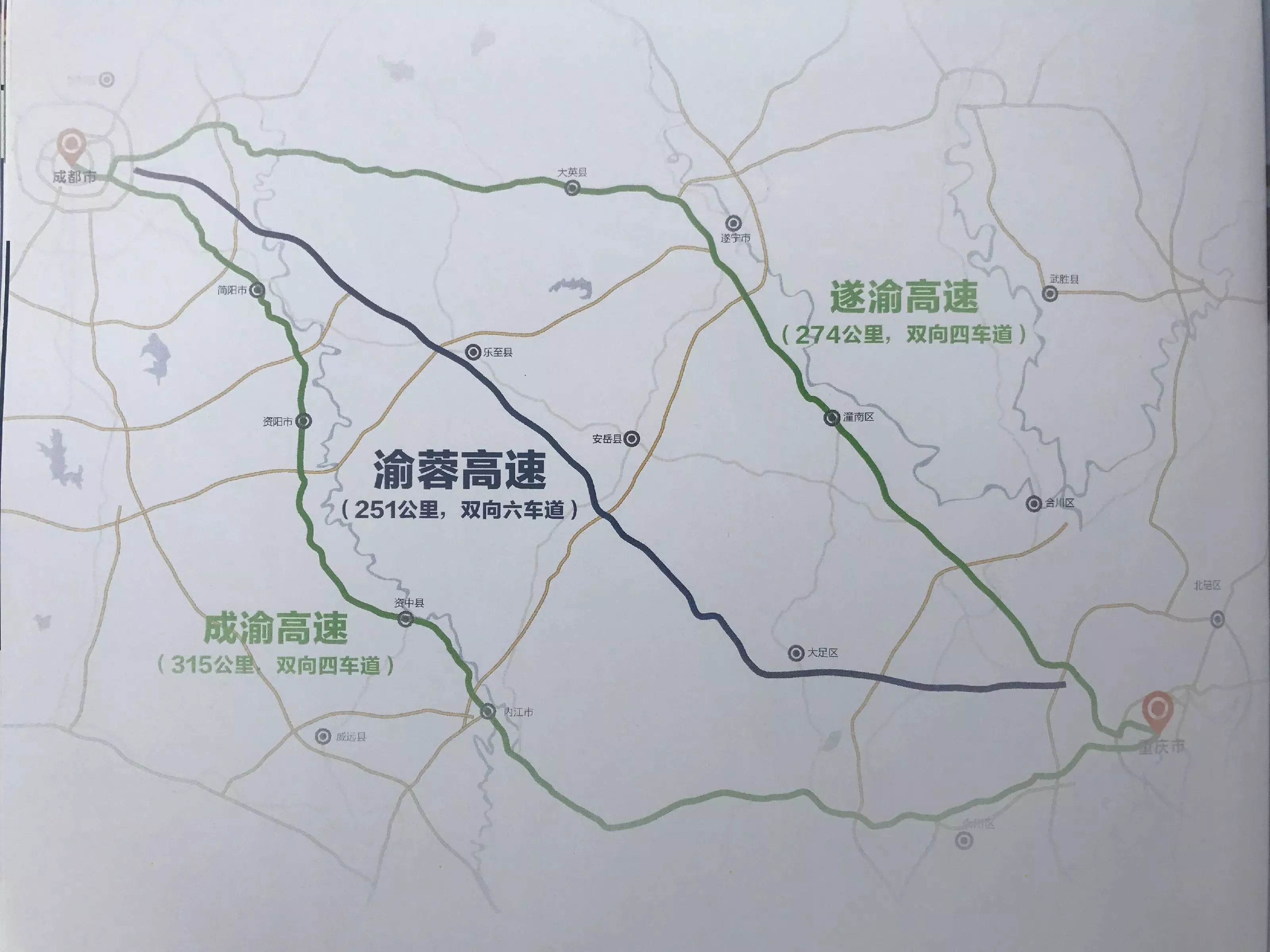 最新成安渝禾丰连接线,一段充满温馨的旅程启程