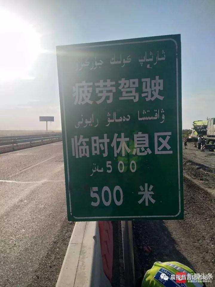 乌奎高速扩建最新动态,探秘小巷独特风味美食之旅