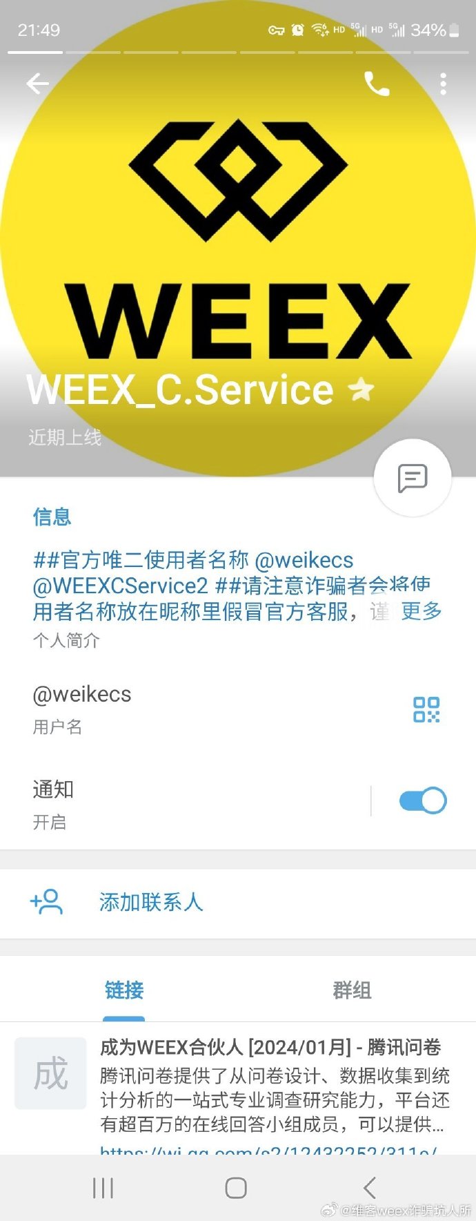沃客最新正面消息,探索自然美景之旅,重拾内心宁静