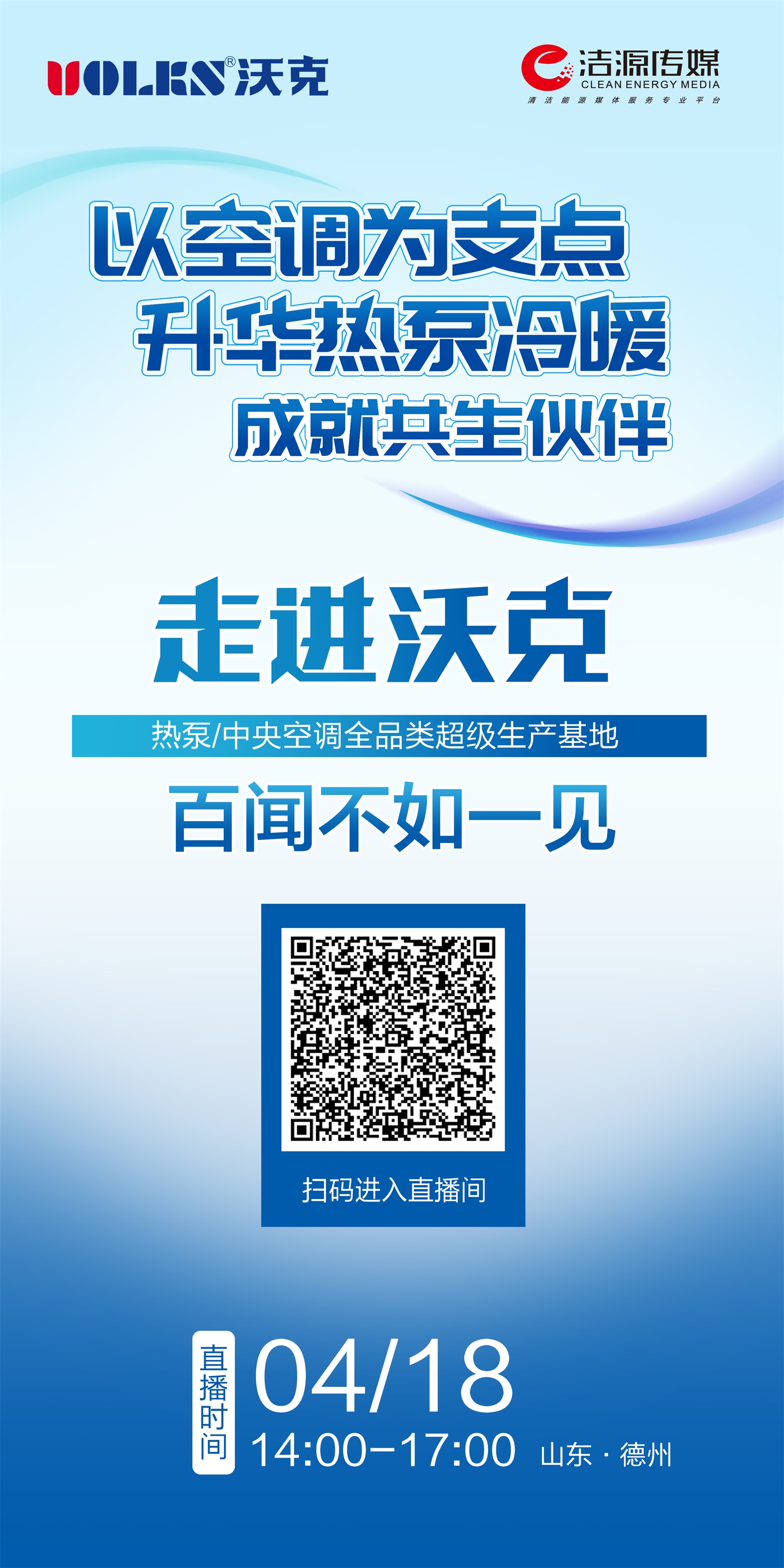 沃客最新正面消息,探索自然美景之旅,重拾内心宁静