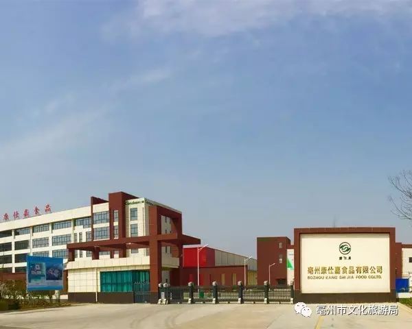 亳州北关开发最新动态,城市焕新,北关崛起