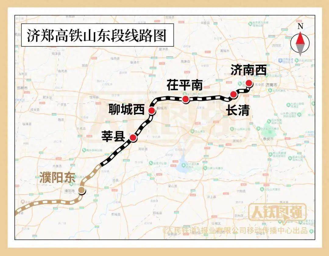 茌平高铁2025最新进展,启程与自然美景的不期而遇