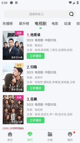 四虎网站最新消息深度探讨,要点与动态揭秘