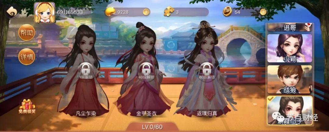 大头斗地主游戏最新版下载攻略及玩法介绍