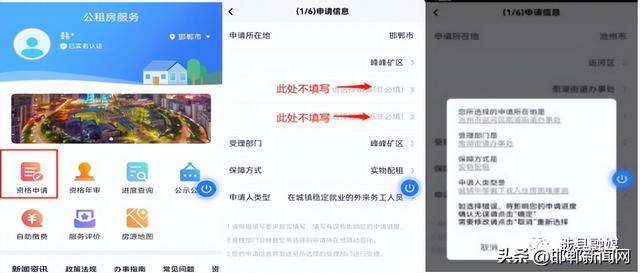 涉县租房信息最新消息及其引发的热议