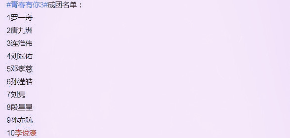 成三低调凯最新装备揭秘✨