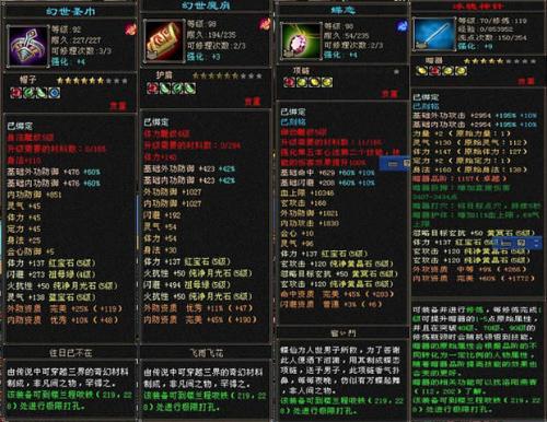 天龙八部武当最新加点攻略,一段加点之旅的温馨指引